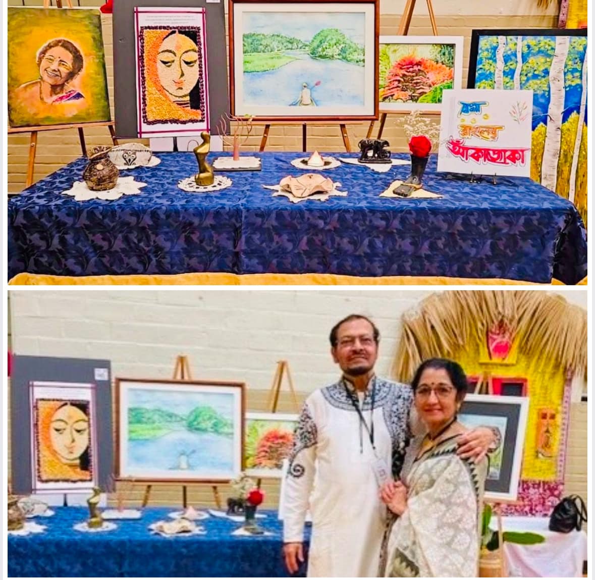 Poush Mela 2025 post thumbnail